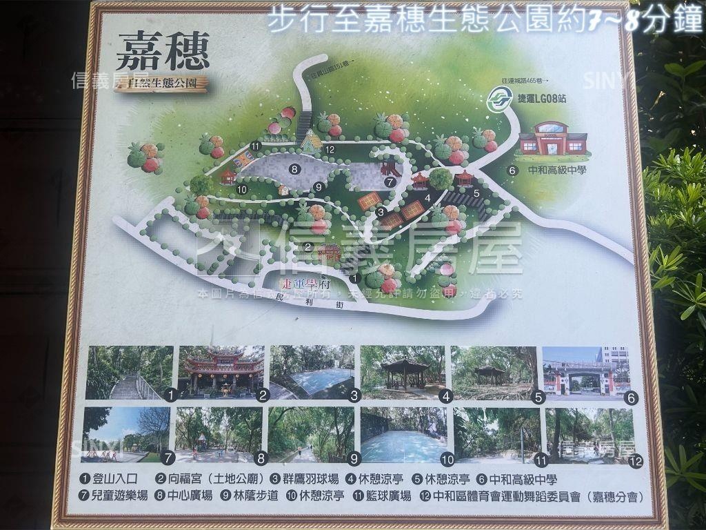 中和新生★雅寓貳樓房屋室內格局與周邊環境