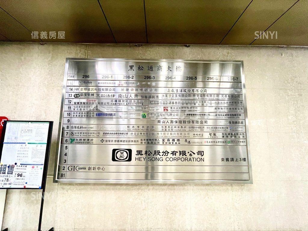 黑松通商●之十一間房屋室內格局與周邊環境