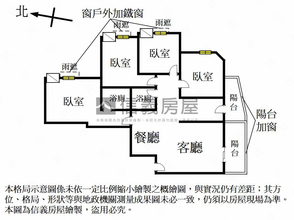 輕軌站旁採光四房車位房屋室內格局與周邊環境