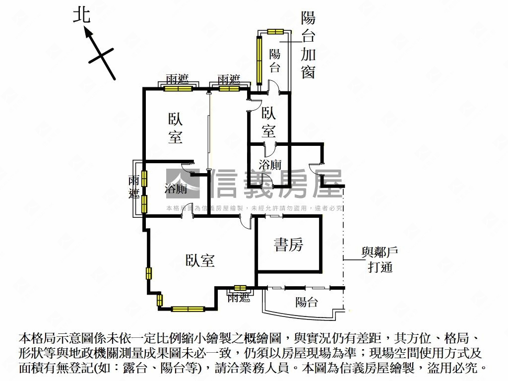 品藏竹北河岸宅君廈視野Ａ房屋室內格局與周邊環境