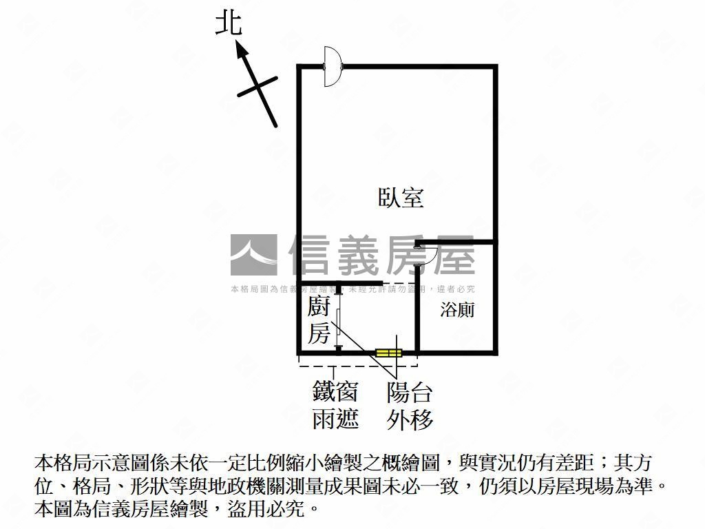 世貿麗晶精美小套房房屋室內格局與周邊環境