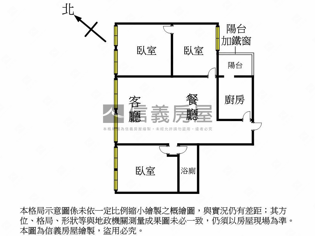 中正紀念堂旁電梯３房房屋室內格局與周邊環境
