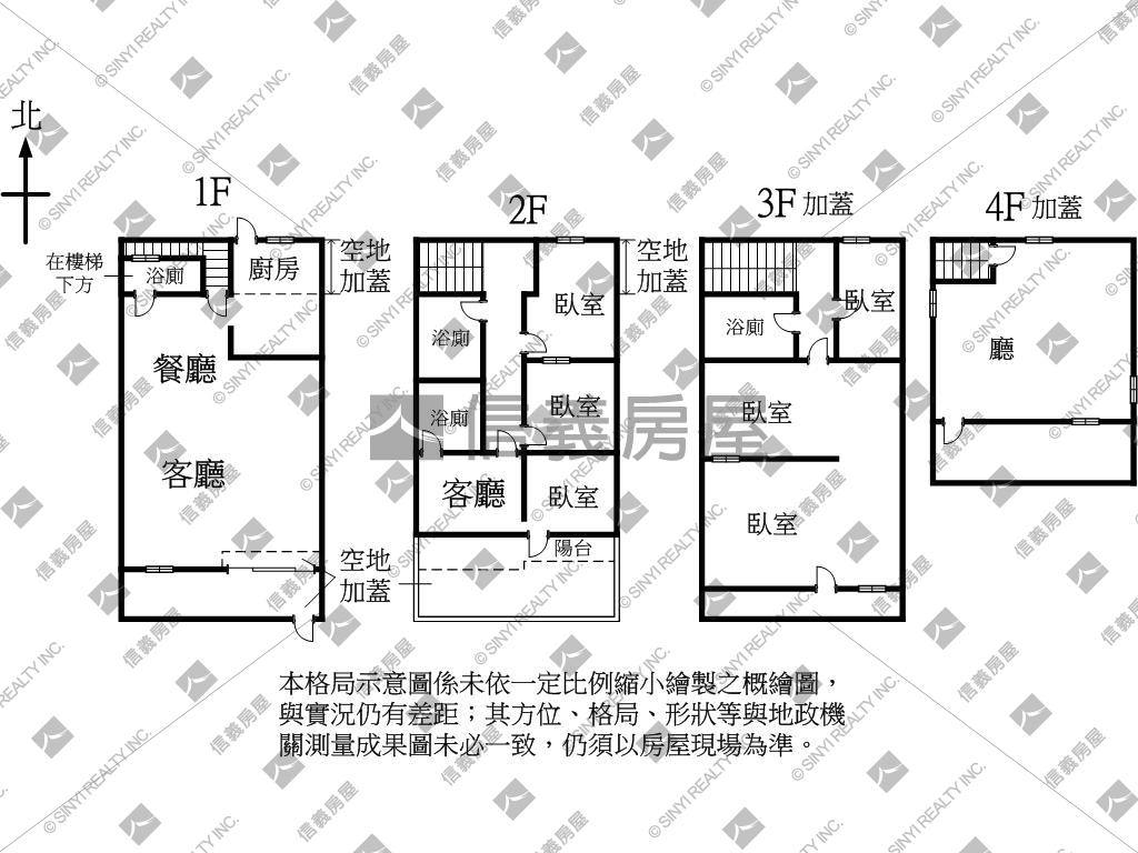 面寬約六米三近光榮透天房屋室內格局與周邊環境