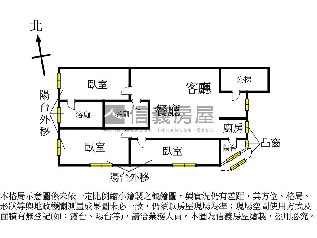 公園旁黃金三樓美寓房屋室內格局與周邊環境