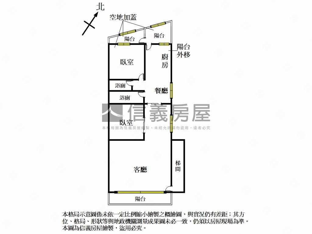 民義路漂亮三樓美寓房屋室內格局與周邊環境