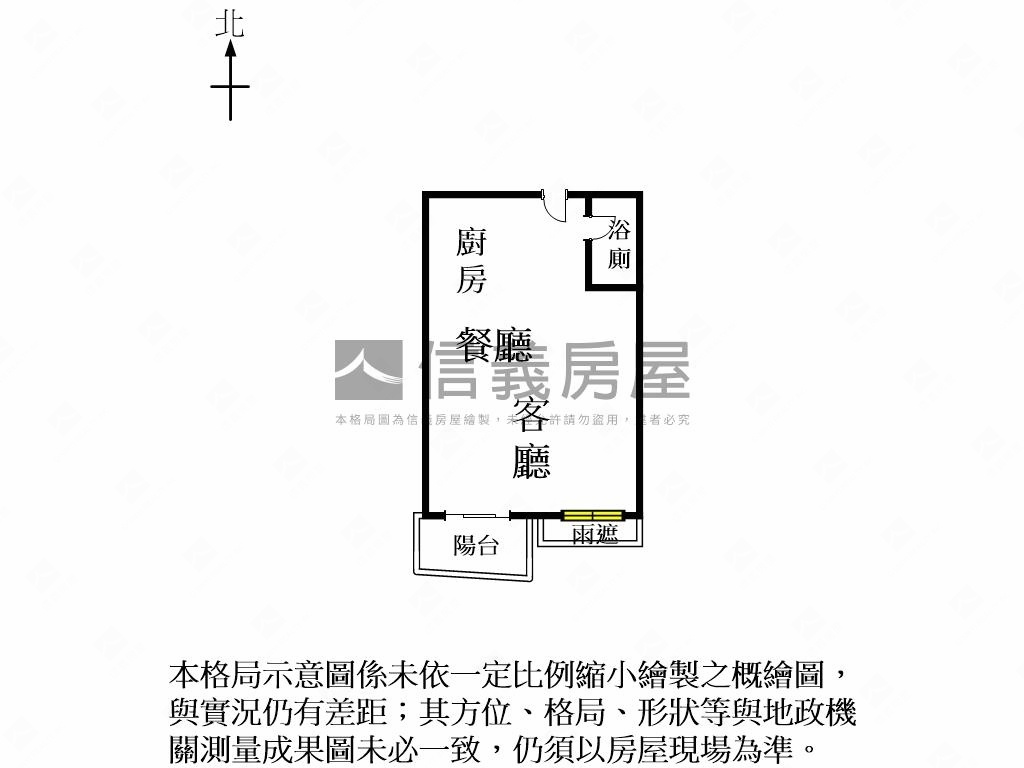 聯上海棠高樓賞海景房屋室內格局與周邊環境