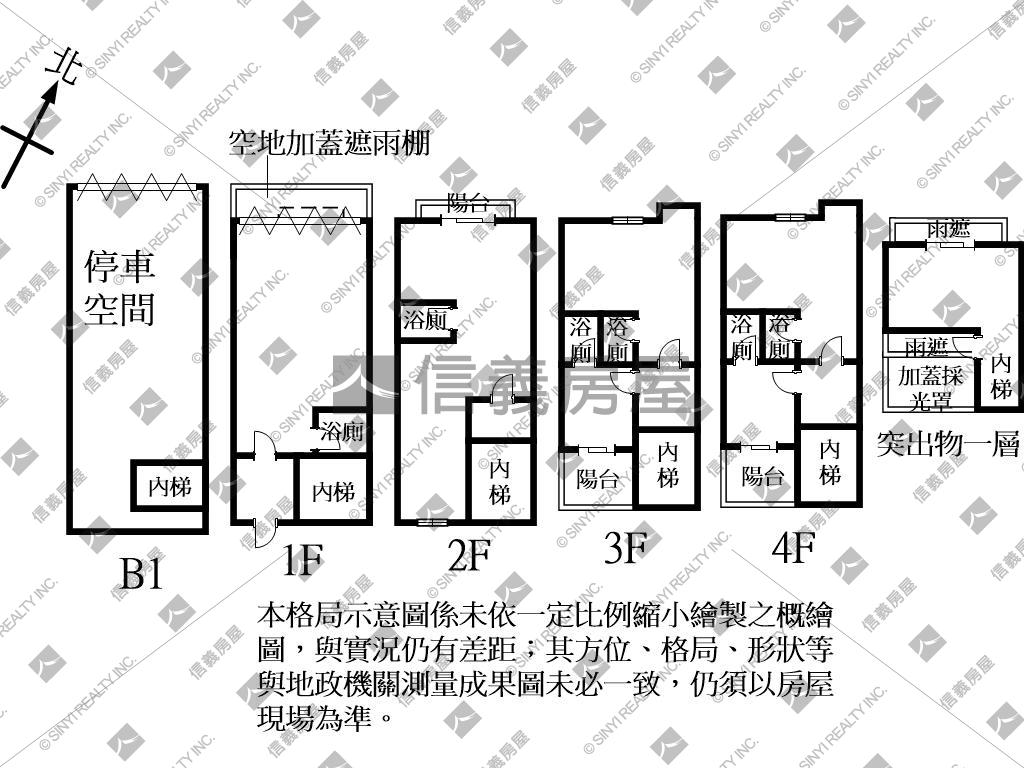 湯城置產透天店面房屋室內格局與周邊環境