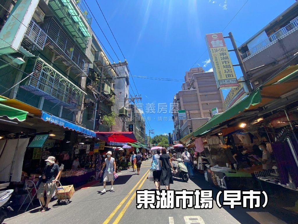 東湖靜巷漂亮大空間房屋室內格局與周邊環境