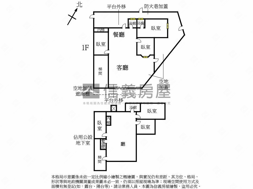 好近南勢角捷運站住店房屋室內格局與周邊環境