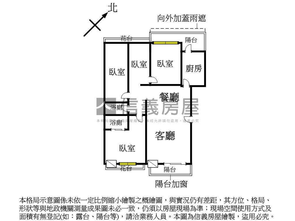 彩虹園邸大四房屋況佳房屋室內格局與周邊環境