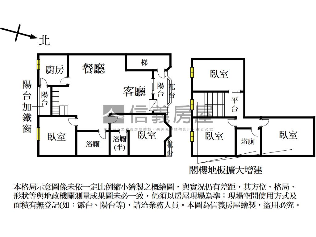 安民街５樓公寓房屋室內格局與周邊環境