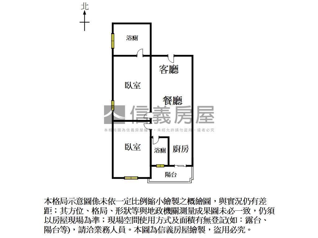 急售！新市華美街年輕華廈房屋室內格局與周邊環境