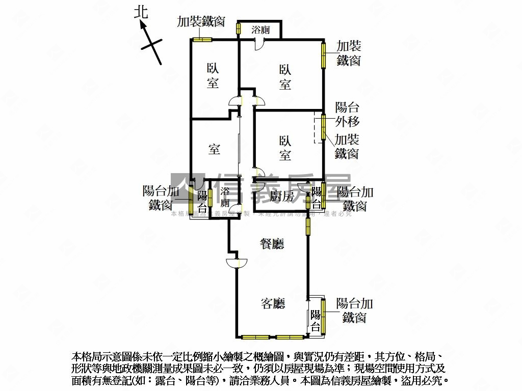 電梯三房一次擁有房屋室內格局與周邊環境