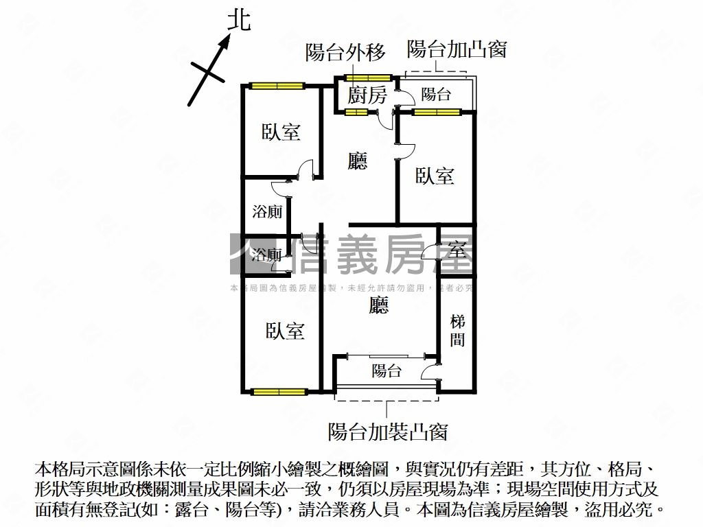 ☆前後明亮通風美寓大３房房屋室內格局與周邊環境