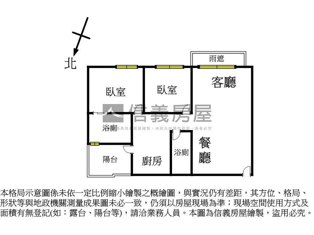 全誠輕屋齡兩房平車房屋室內格局與周邊環境
