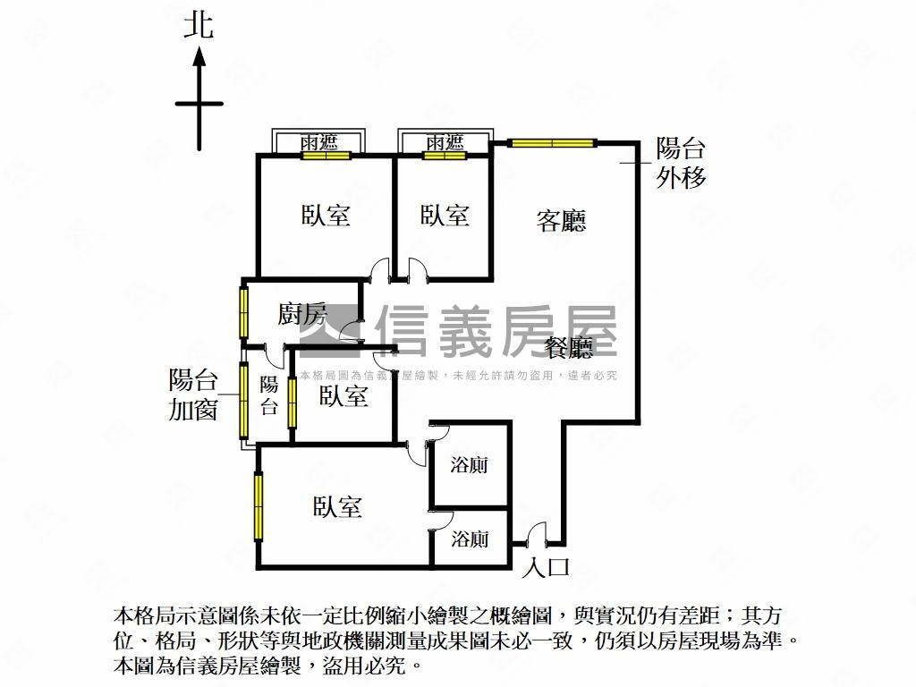 千代田樹景明亮四房房屋室內格局與周邊環境