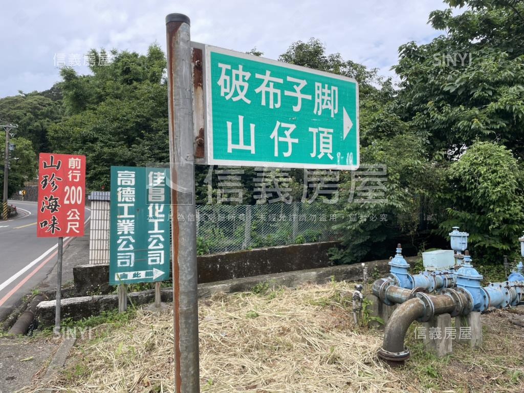 我的農地鄰近淡水天元宮房屋室內格局與周邊環境