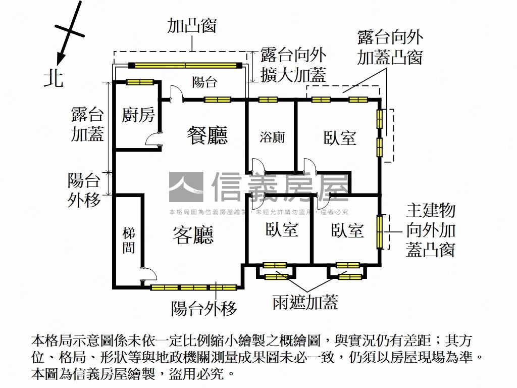 萬隆捷運稀有方正邊間美屋房屋室內格局與周邊環境