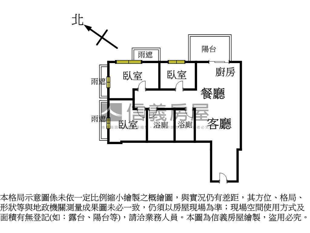新潤翡麗高樓採光三房房屋室內格局與周邊環境