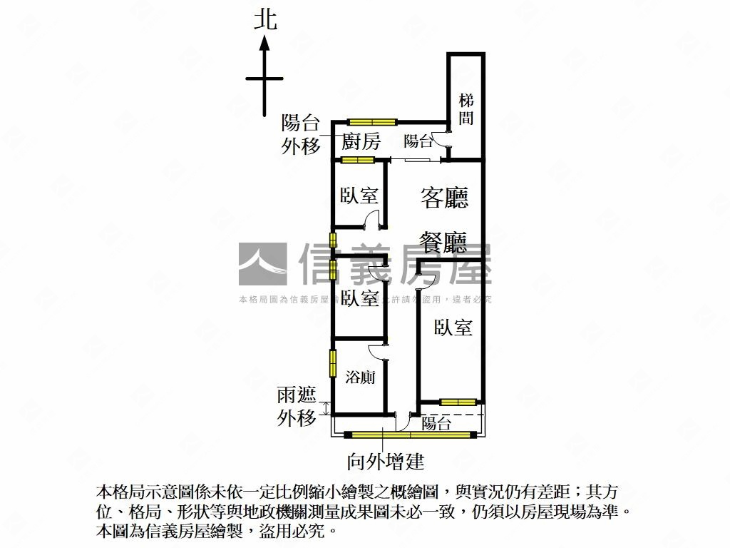 南京三民小家庭房屋室內格局與周邊環境