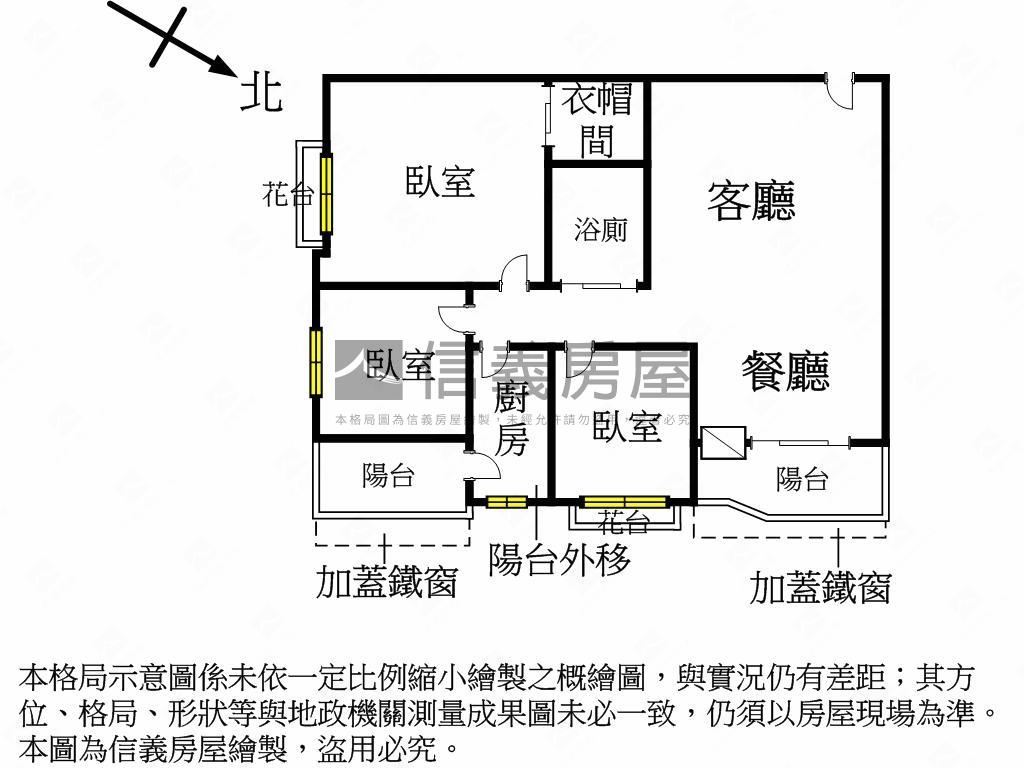 捷運好厝邊方正三房房屋室內格局與周邊環境