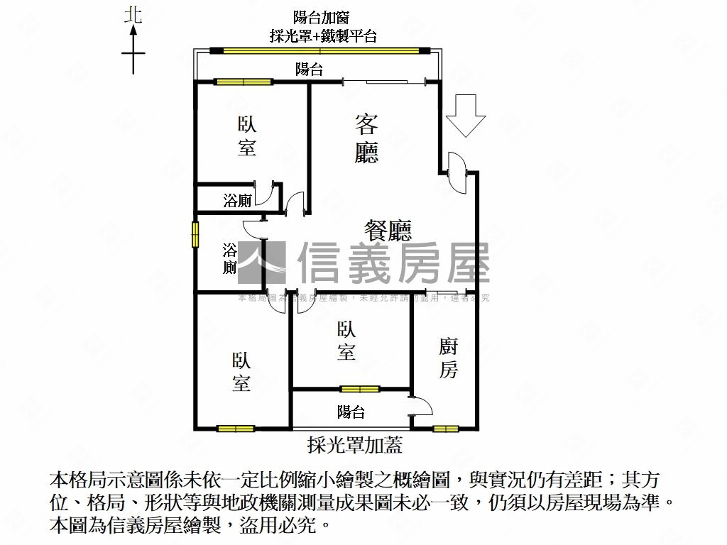 近平實營區三房美寓房屋室內格局與周邊環境