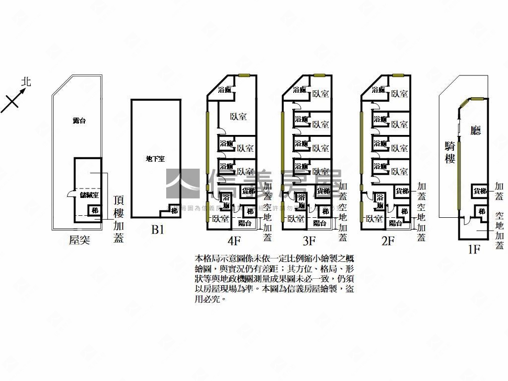花蓮近車站獨棟透天房屋室內格局與周邊環境