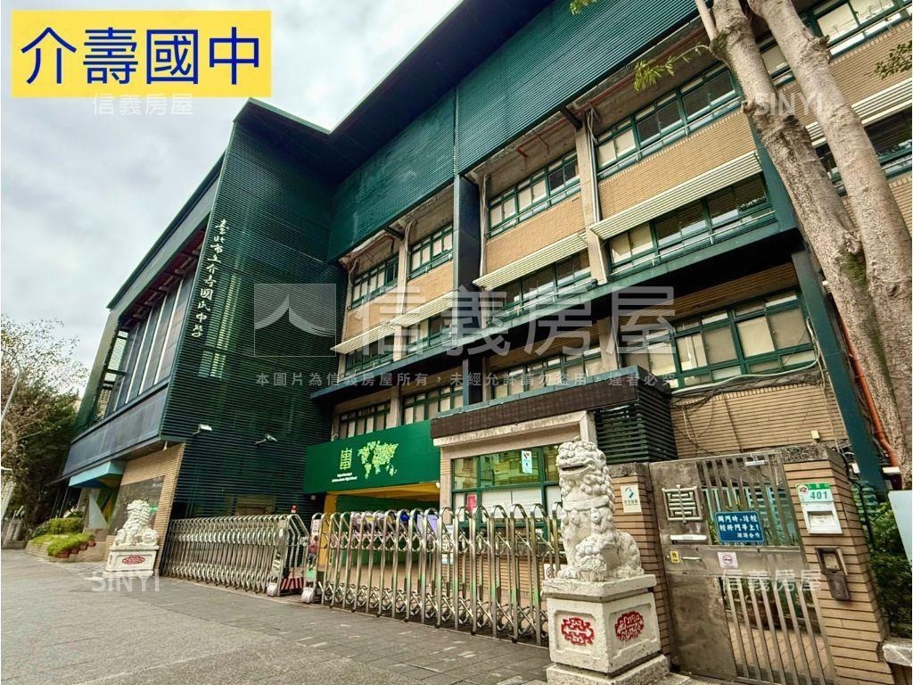 松山新城甲標３房房屋室內格局與周邊環境