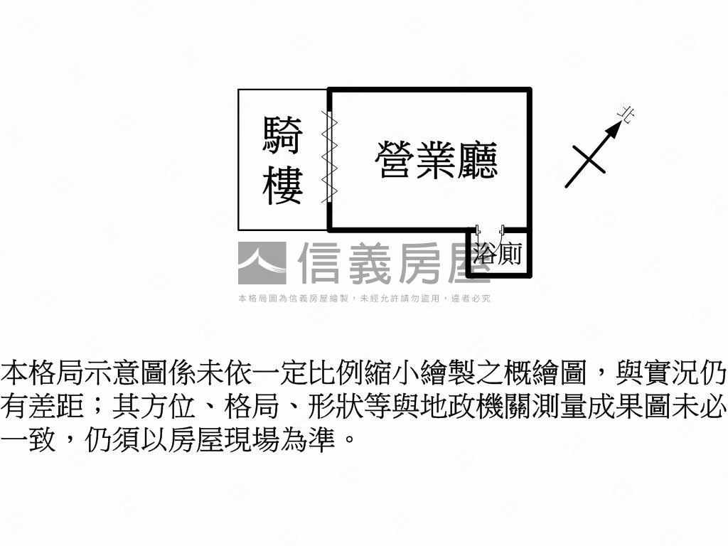 大立百貨旁燙金店面房屋室內格局與周邊環境