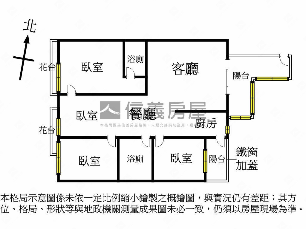 瑞隆採光高樓景觀四房平車房屋室內格局與周邊環境