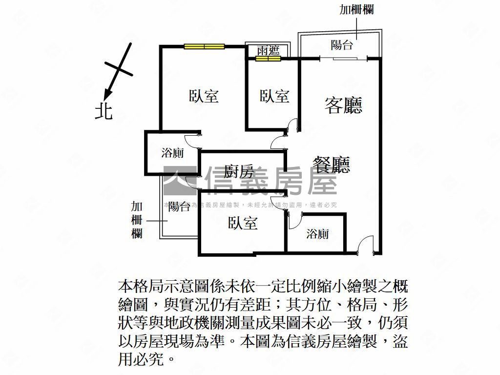 高樓層眺望過嶺三房車位房屋室內格局與周邊環境