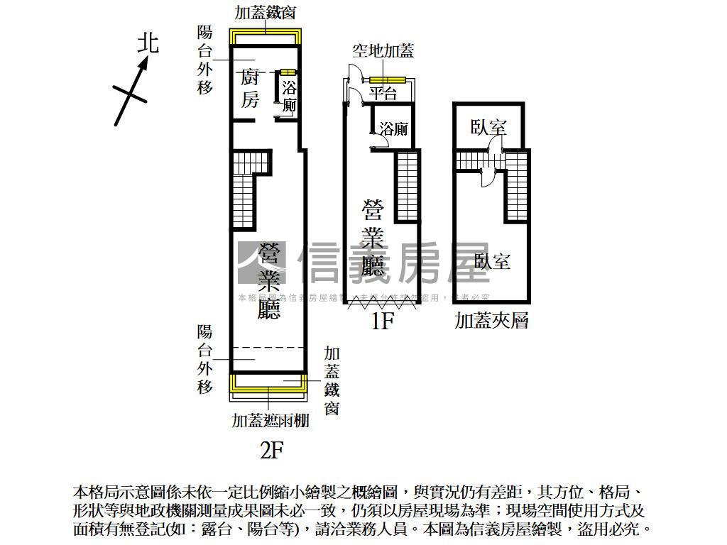 國際京城金店面房屋室內格局與周邊環境