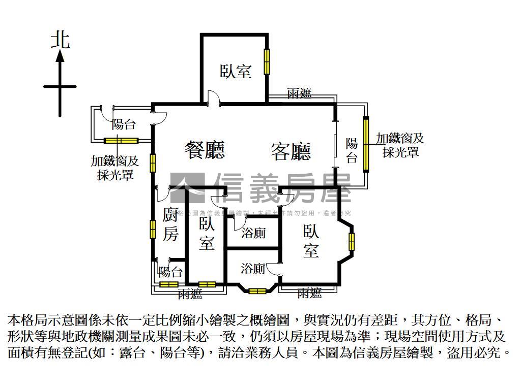 中壢高中旁★甲天廈三房房屋室內格局與周邊環境