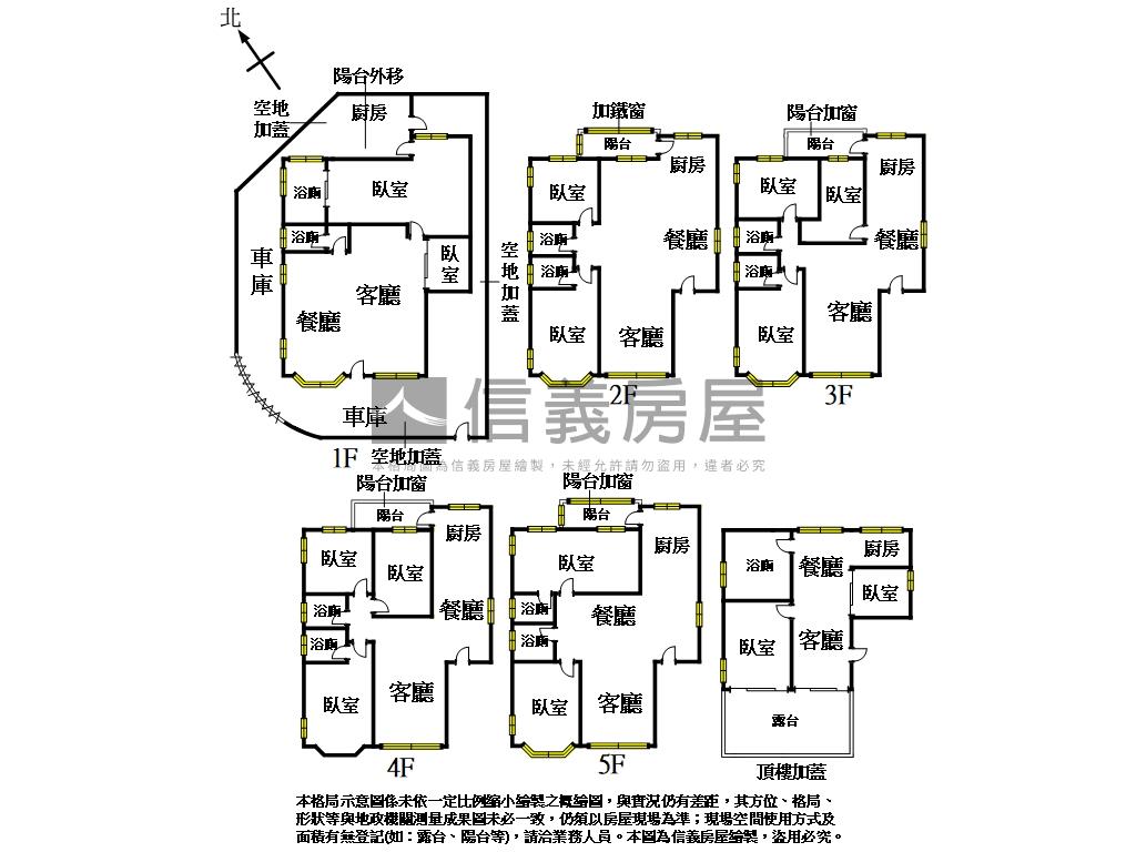 專任中央新村公園邊間透天房屋室內格局與周邊環境