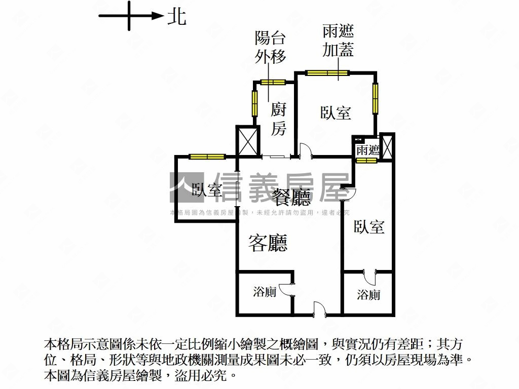 【觀海】淡江大橋成家三房房屋室內格局與周邊環境