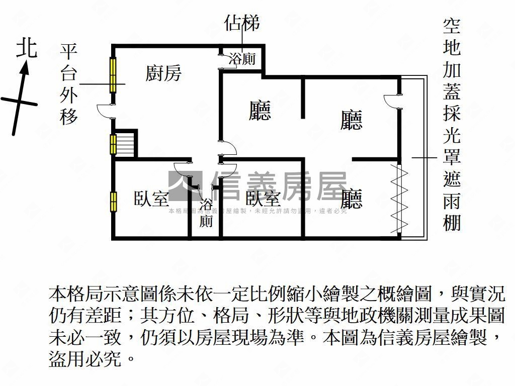 龍東路雙店面房屋室內格局與周邊環境