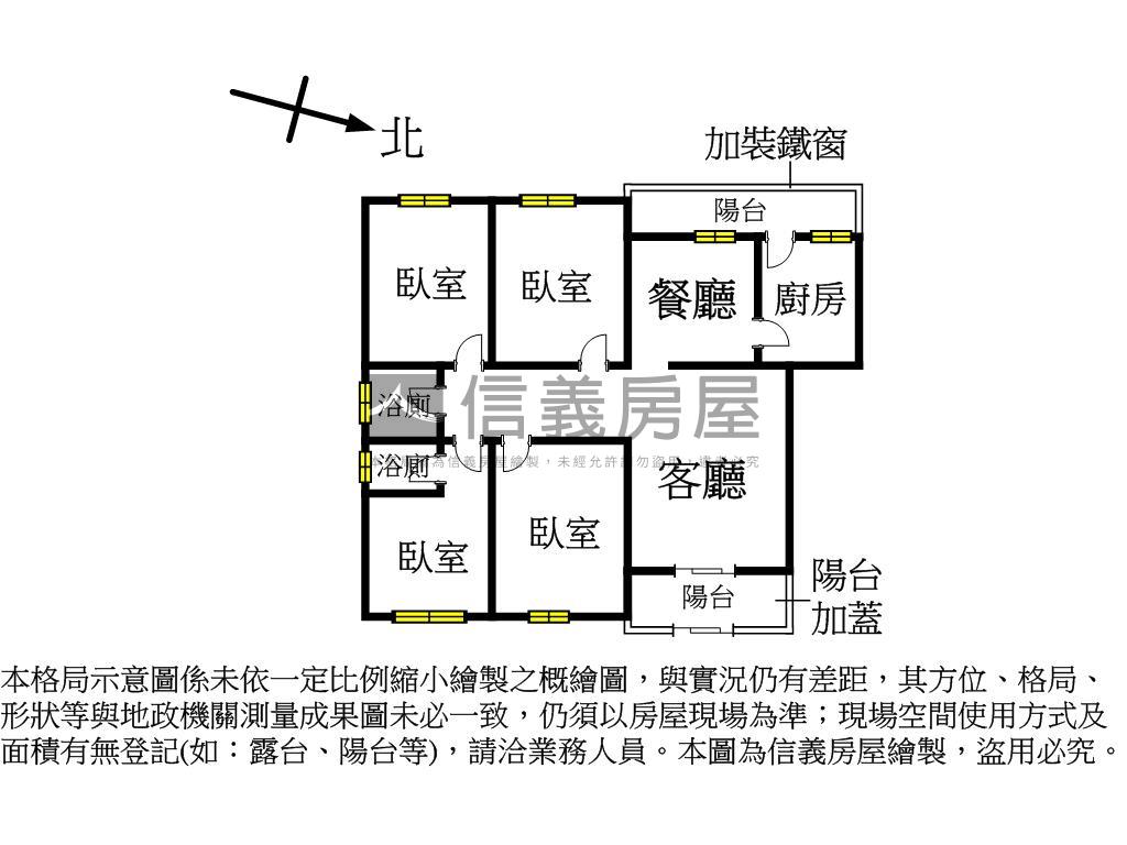 中庭溫馨４房車位房屋室內格局與周邊環境