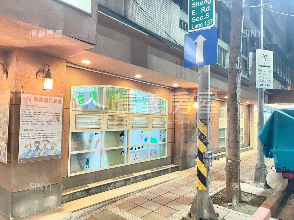 正富錦街三角窗面寬店王房屋室內格局與周邊環境