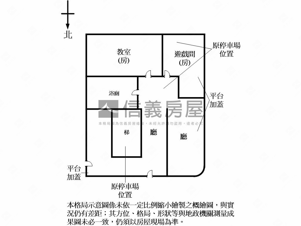 正富錦街三角窗面寬店王房屋室內格局與周邊環境
