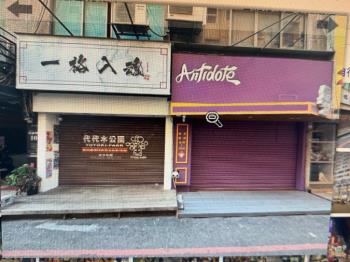 投資逢甲雙店面出價可談