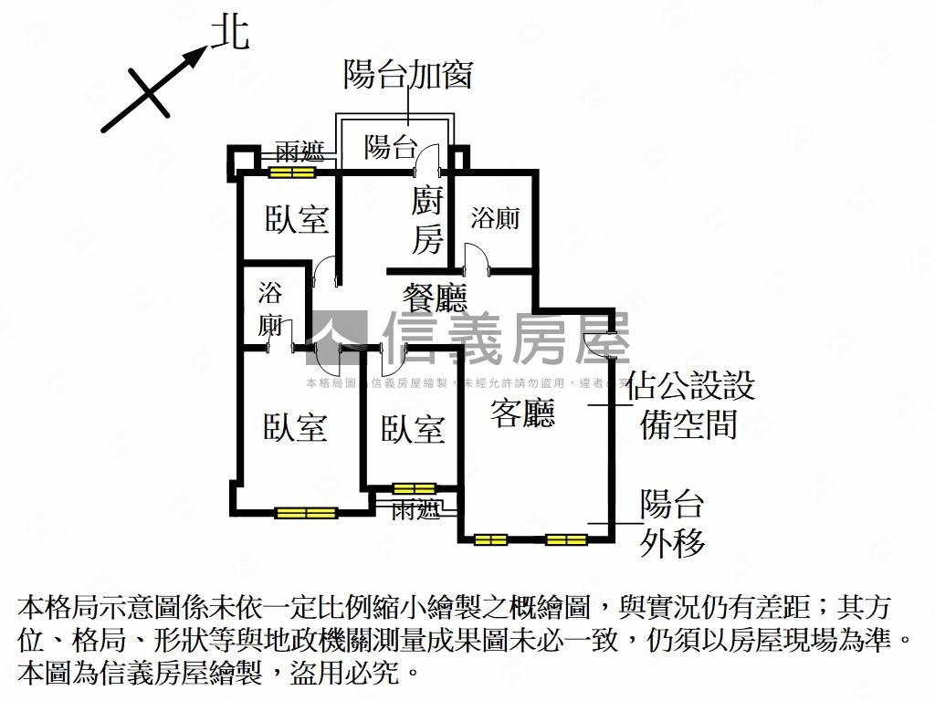 好久不見台北宜安房屋室內格局與周邊環境