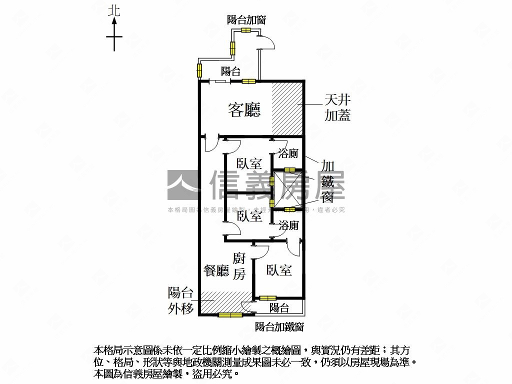永安路明亮三房房屋室內格局與周邊環境