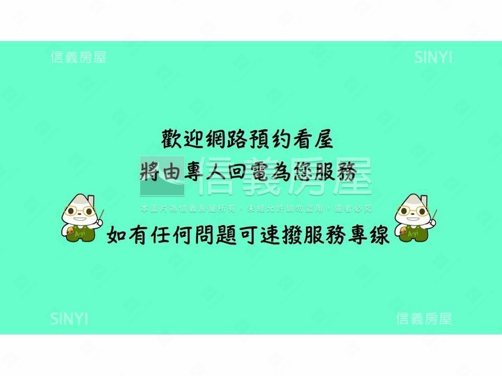五期正東興路賺錢店面釋出房屋室內格局與周邊環境
