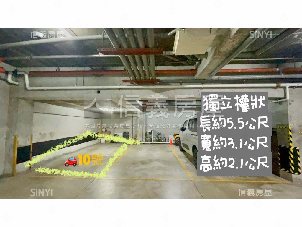 羅馬儷都坡平車位房屋室內格局與周邊環境