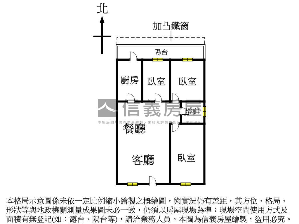 永春捷運電梯３房房屋室內格局與周邊環境