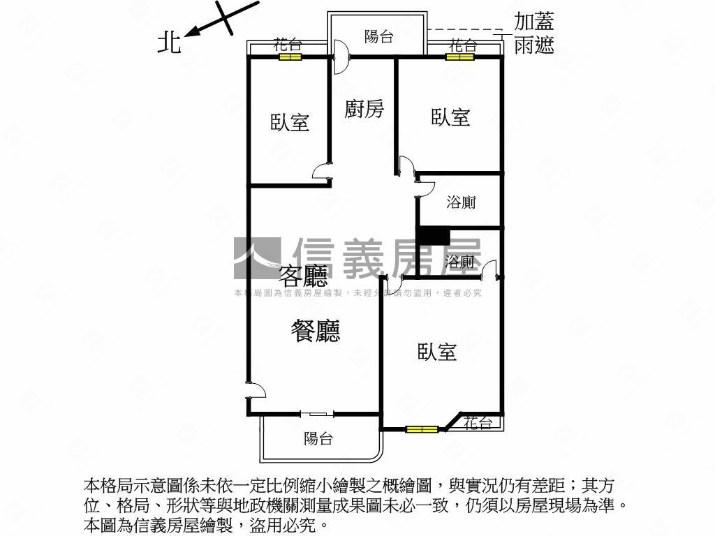 酷！三房高樓視野戶有車位房屋室內格局與周邊環境