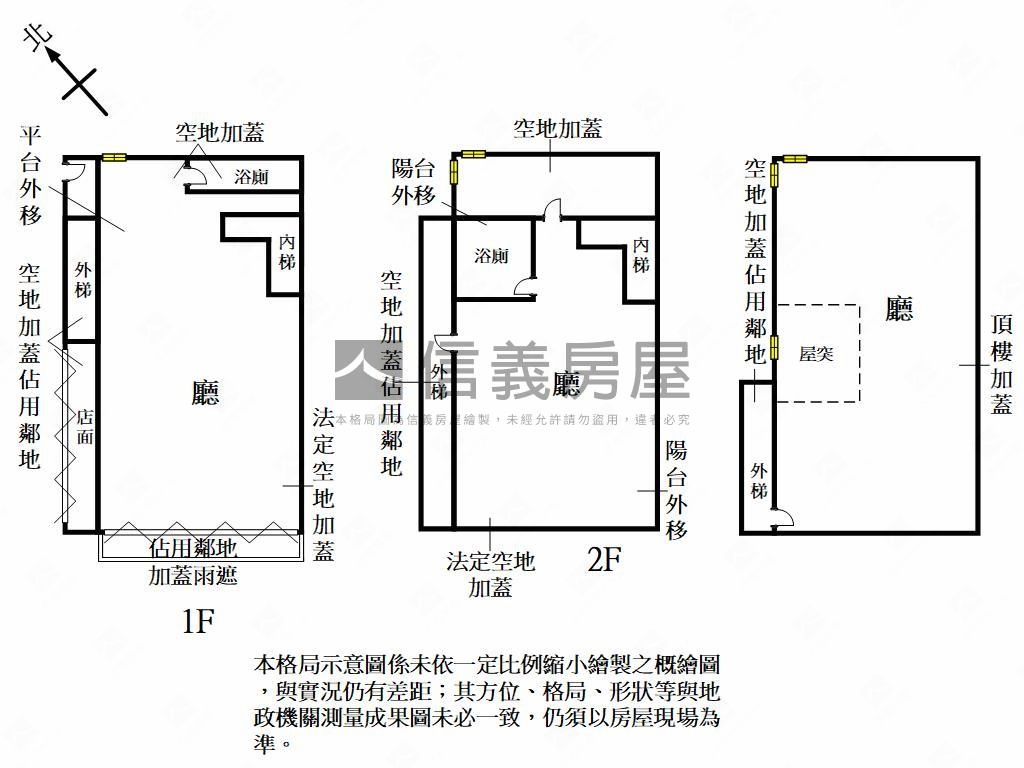 正中原夜市三角窗金透店房屋室內格局與周邊環境