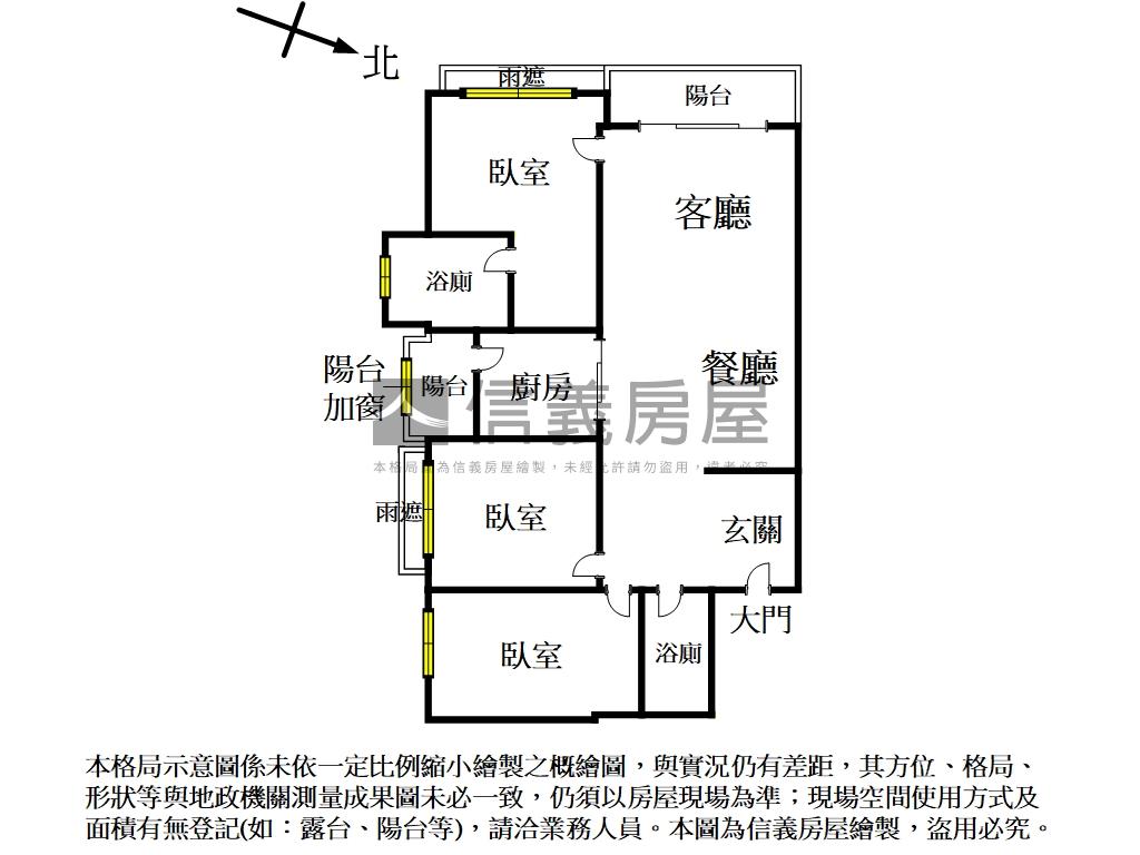 荷雅捷運裝潢三房車位房屋室內格局與周邊環境