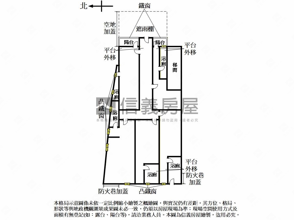 稀有釋出信義路店面房屋室內格局與周邊環境