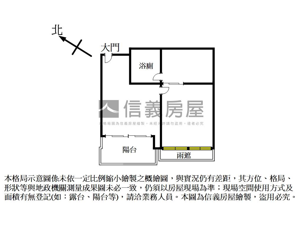 專任華固面公園稀有釋出房屋室內格局與周邊環境